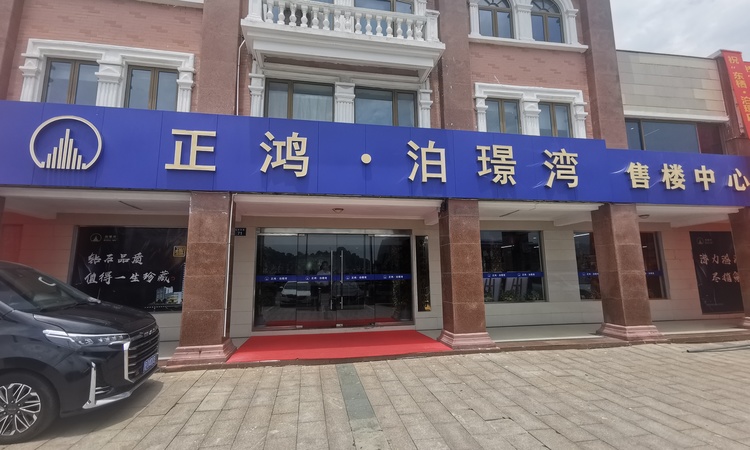 正鸿泊璟湾周边配套图