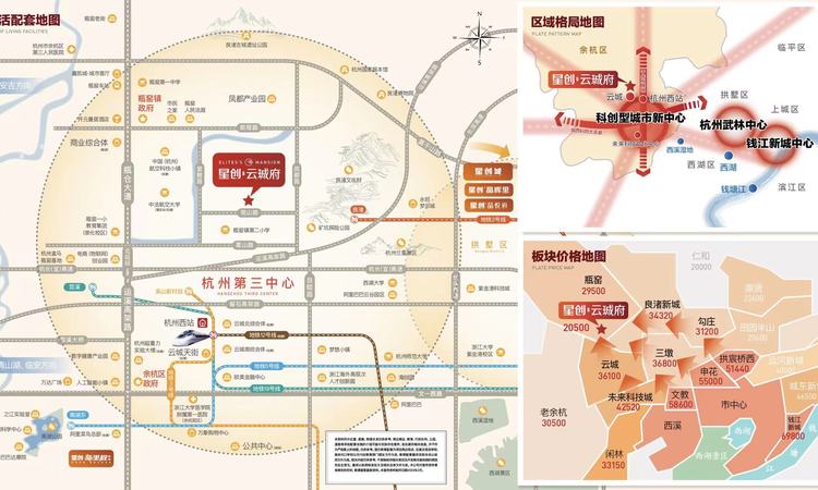 星创云珹府交通图