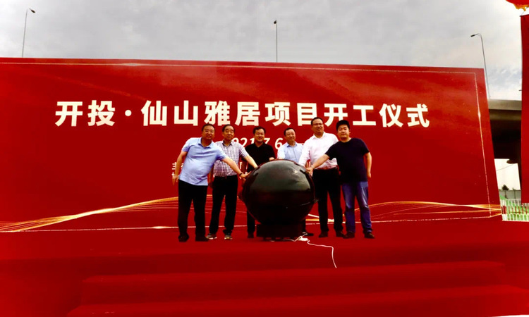 开投·仙山雅居施工进度图