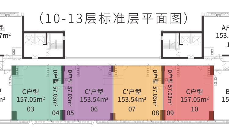 龙湖光年楼层平面图