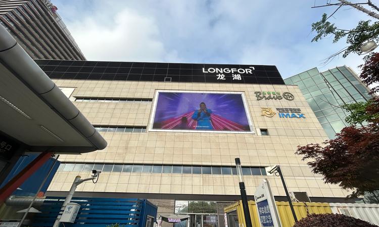 保利·海上瑧悦周边配套图