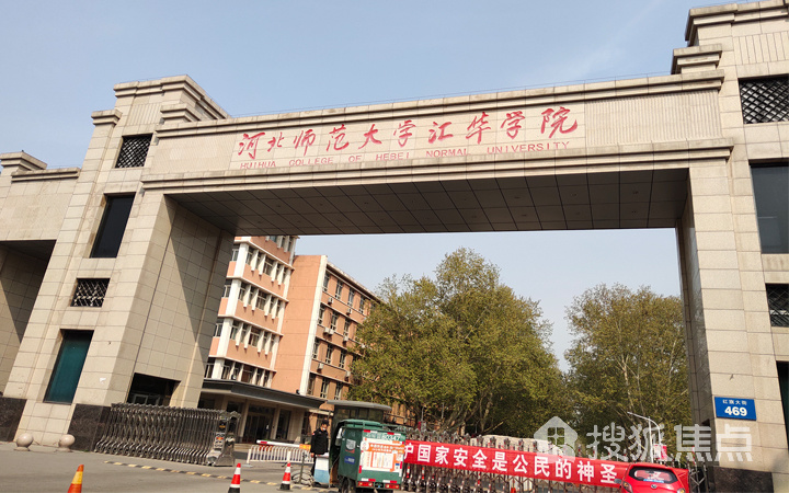 利航观棠周边配套图