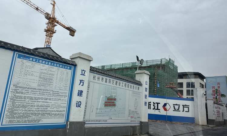 春缦金云院施工进度图