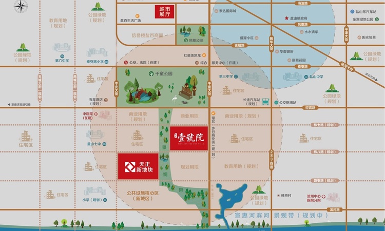 盐山天正·壹号院交通图