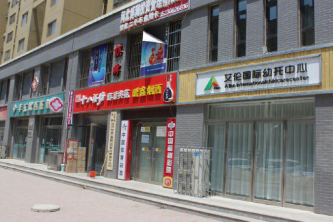 金麦加西北汇周边配套图