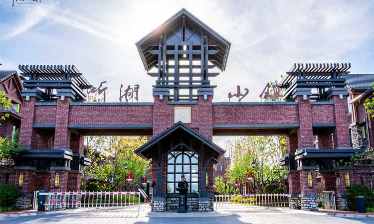 金融街听湖小镇实景图