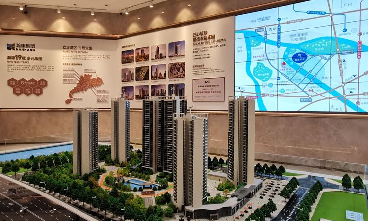 瀚康华府楼层平面图