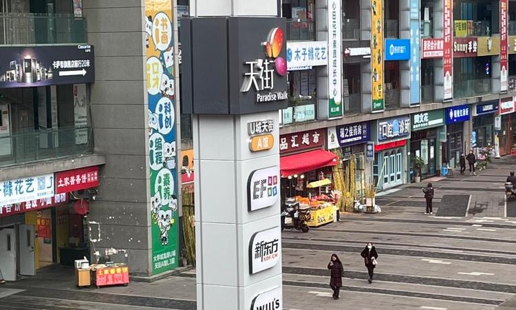 禹洲博学家周边配套图