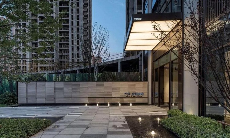 万科金域蓝湾效果图