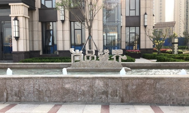 尚品国际实景图
