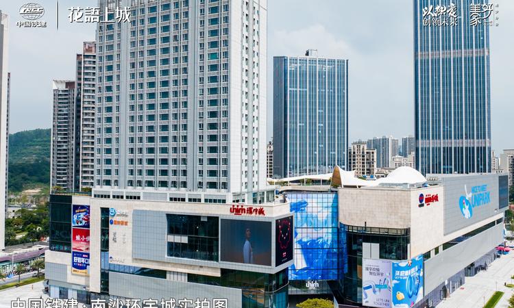 中国铁建花语上城周边配套图