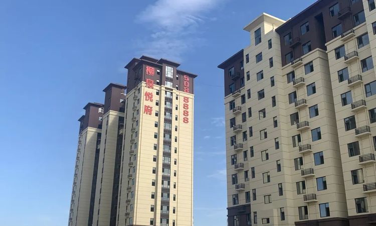 柳泉悦府施工进度图