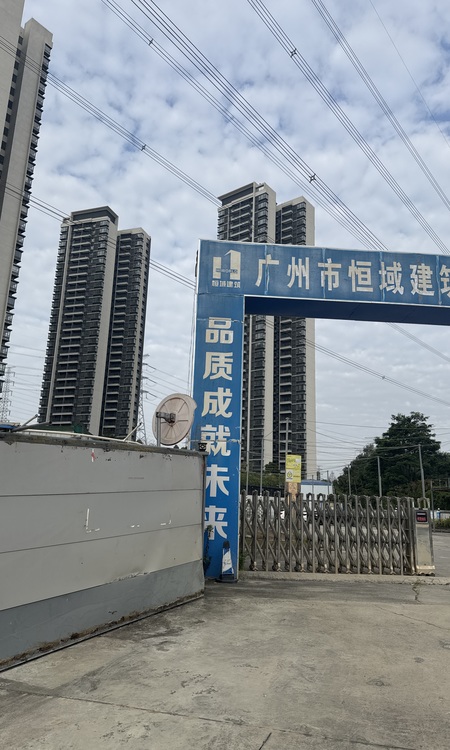 保利珑悦施工进度图