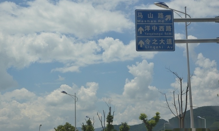 中建中央公园交通图
