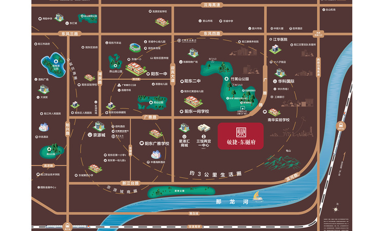 阳江敏捷东樾府周边配套图