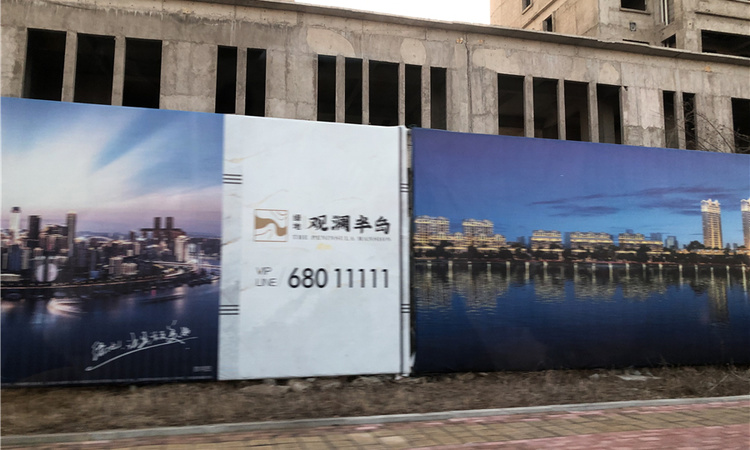 绿地观澜半岛施工进度图