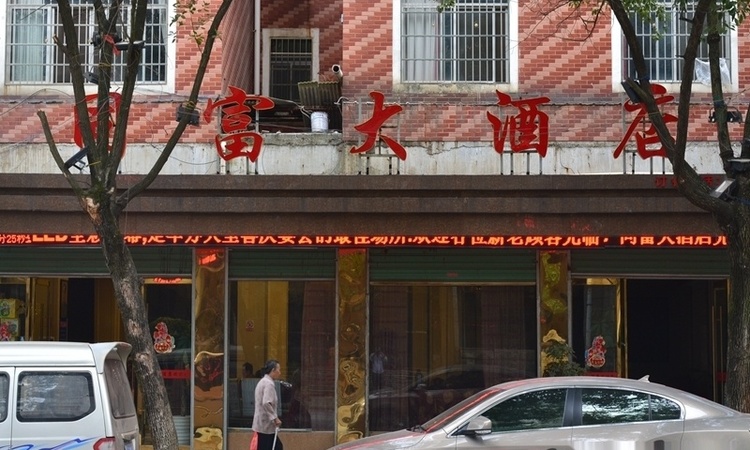 伯爵山庄周边配套图