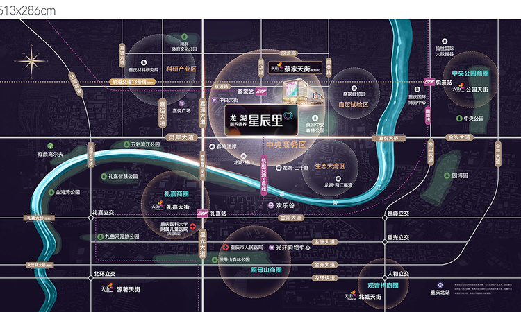 龙湖星辰里交通图