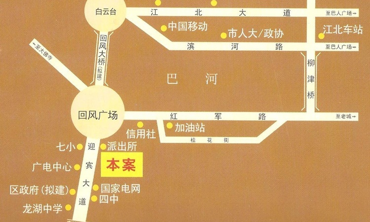 巴子国1号交通图