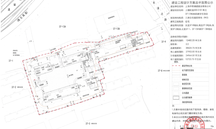 中铁·世博滨江云境楼盘证照