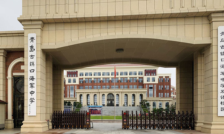 山钢地产·悦和山海周边配套图