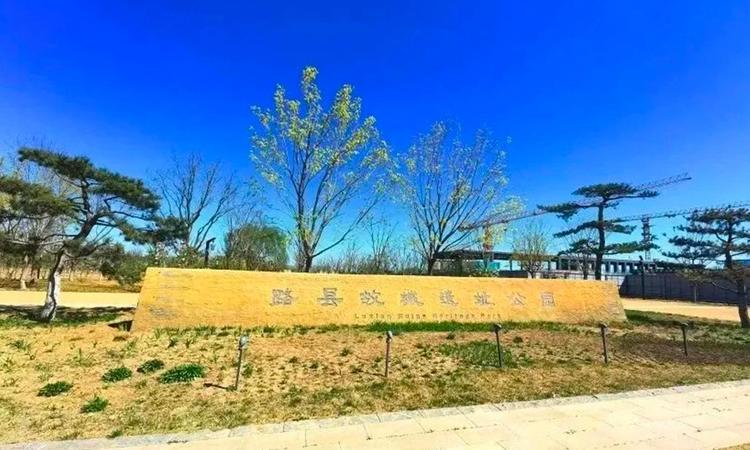 金融街武夷·融御三期周边配套图