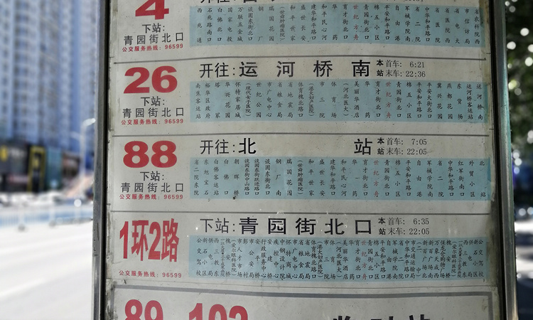 万秀中心周边配套图