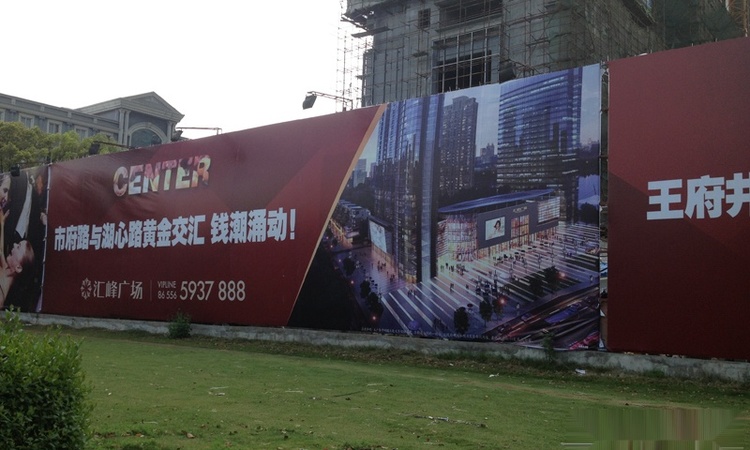 汇峰广场实景图