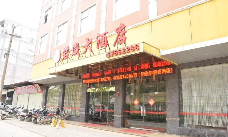 汇东星城周边配套图