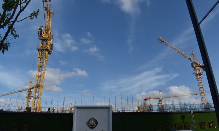 中海华樾施工进度图