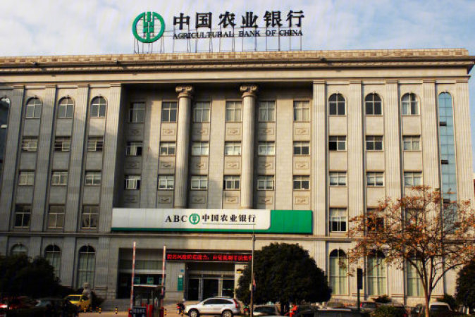 碧桂园·漓湘悦周边配套图