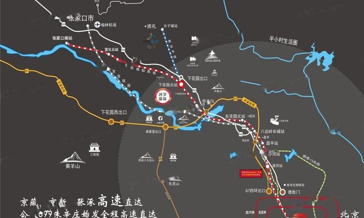 创宇·国际交通图
