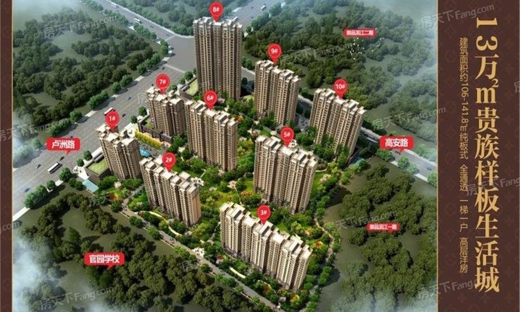 御品名都实景图