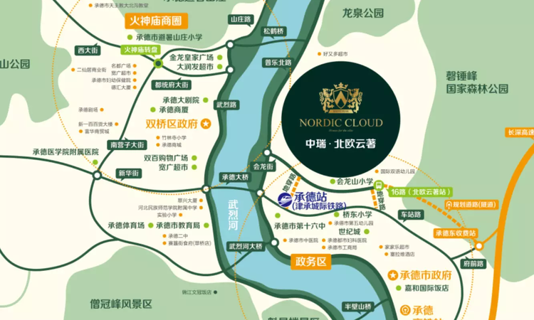 中瑞北欧云著交通图