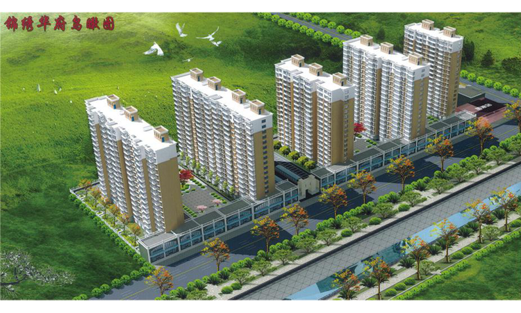 锦绣华府效果图