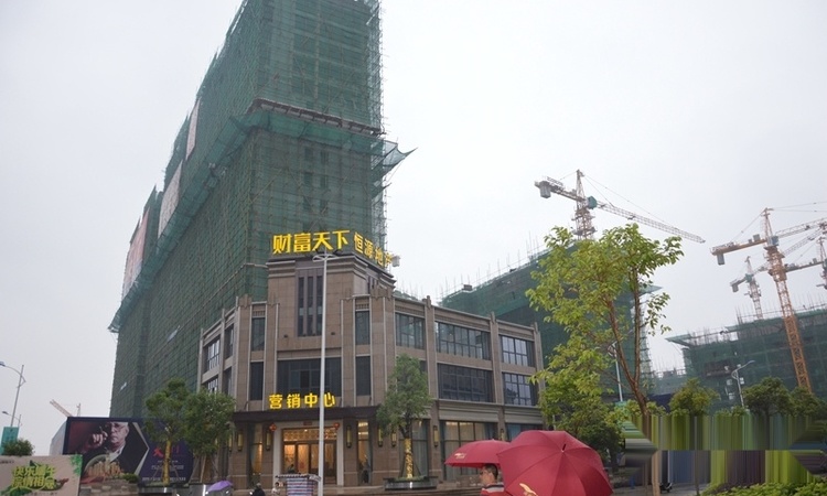 恒源财富天下实景图