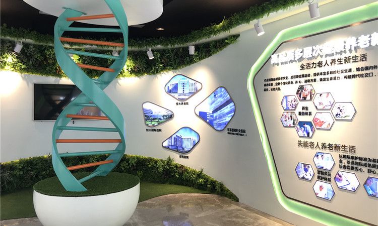 扬中恒大养生谷实景图