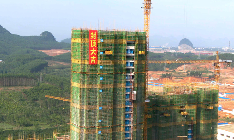 颐华·雍和城施工进度图