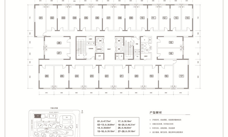 实地紫藤公馆楼层平面图