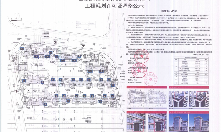  奉发·右岸晶邸楼层平面图