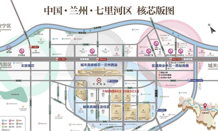 中海铂悦世家周边配套图