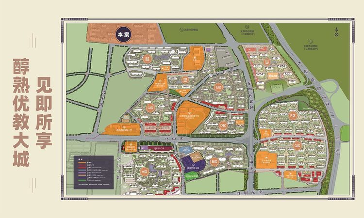 富力城玖院楼层平面图