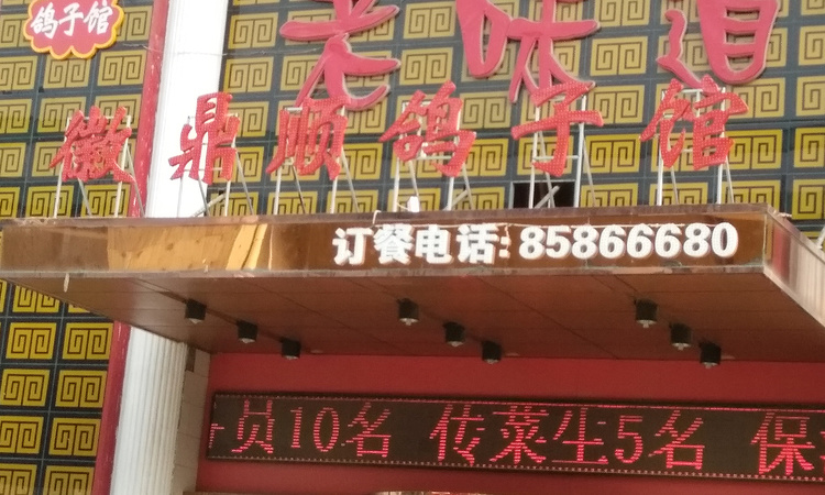 西美花盛周边配套图