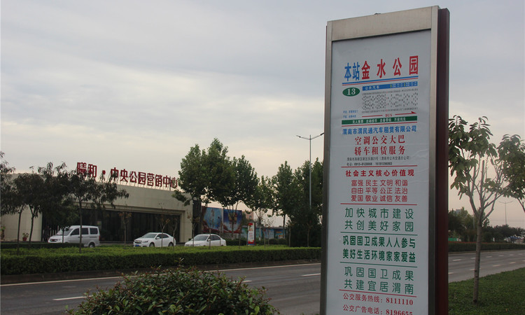 曦和·中央公园交通图