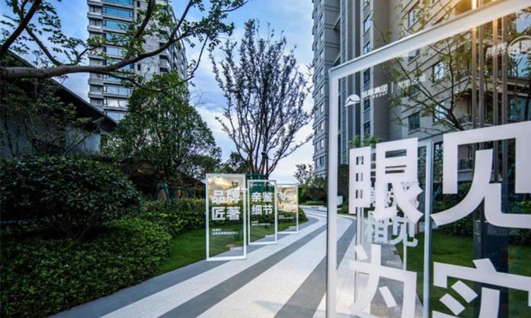 旭辉珺和府实景图