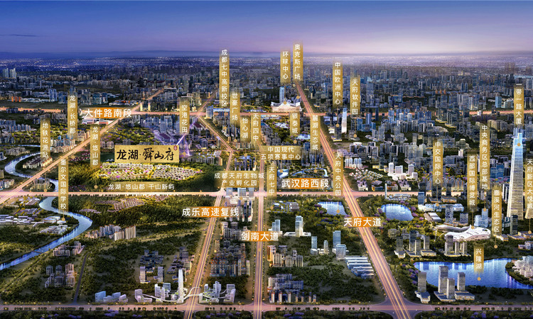 成都龙湖舜山府效果图