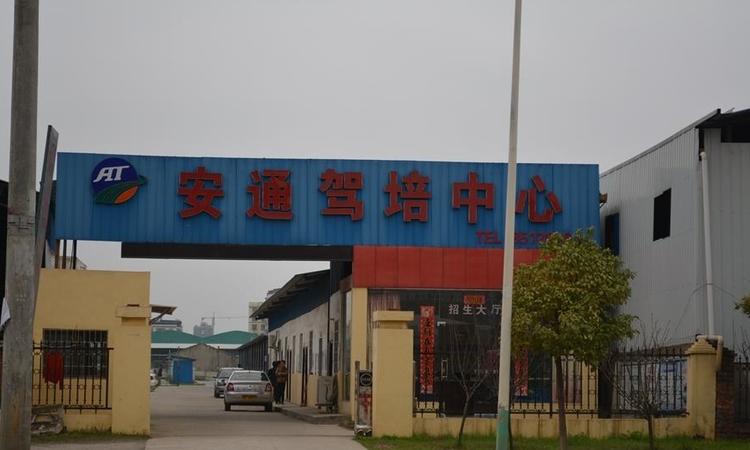 博诚·春江壹号周边配套图