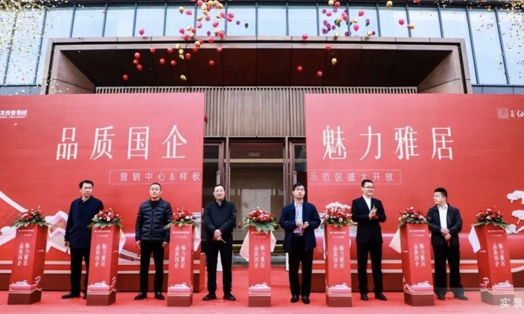 开投·仙山雅居实景图