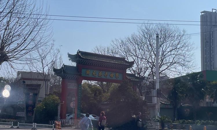 金地·知音乐府实景图