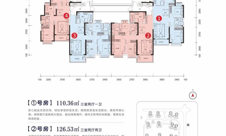 恒大·滨江左岸楼层平面图